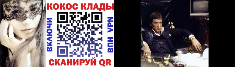 Хочу наркоту Печора Cocaine  Alpha-PVP  Меф мяу мяу  ГАШИШ  Псилоцибиновые грибы  Конопля 