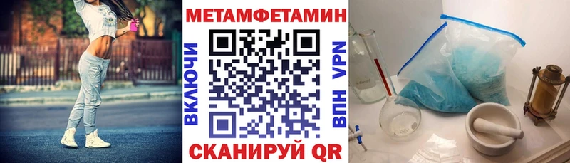 Amphetamine VHQ  MEGA ссылка  Печора 