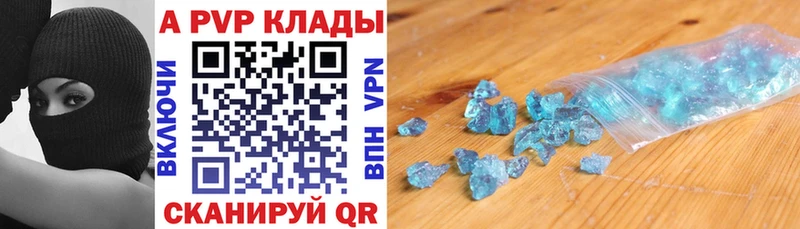 сколько стоит  Печора  Alpha-PVP крисы CK 