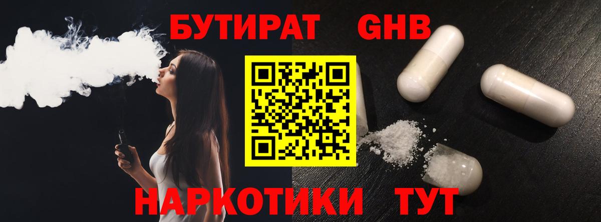 ГАШИШ  Печора  МЕТАМФЕТАМИН  МДМА  NBOMe  Вход с VPN  Мефедрон кристаллы  МАРИХУАНА  КОКАИН 