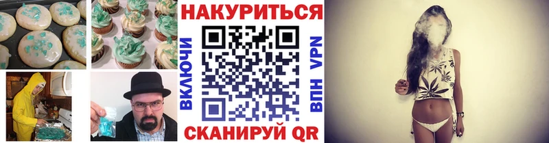 Печенье с ТГК конопля  купить закладку  Печора 