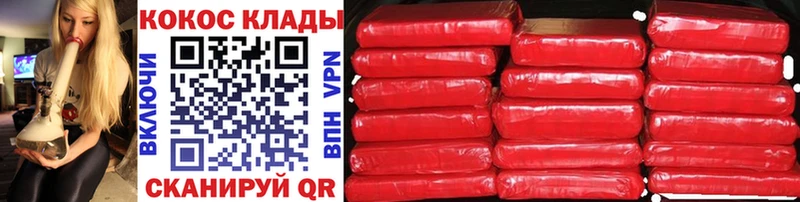 Cocaine Перу  как найти закладки  Печора 