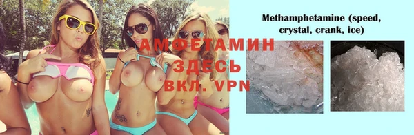 спайс Инта