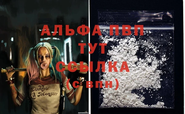 COCAINE Балахна
