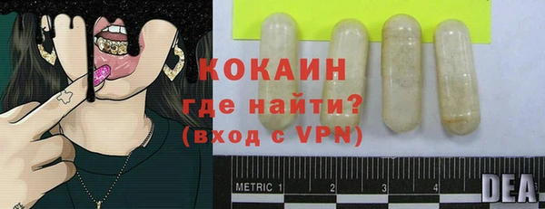 COCAINE Балахна