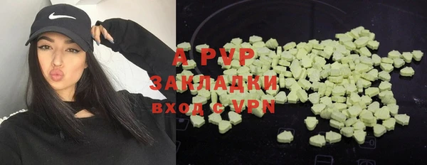 MDMA Баксан