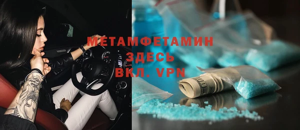 COCAINE Балахна