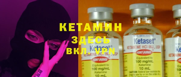 COCAINE Балахна