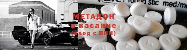 COCAINE Балахна