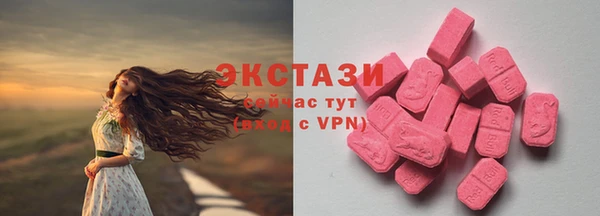 MDMA Баксан