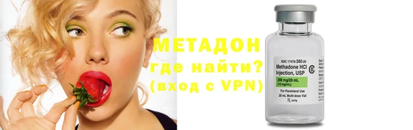 COCAINE Балахна