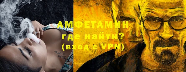 COCAINE Балахна