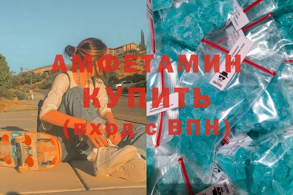 MDMA Баксан