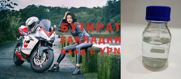 MDMA Баксан