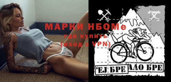 MDMA Баксан