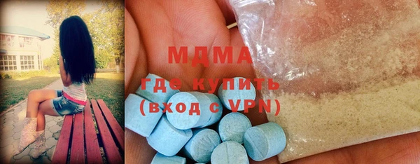 COCAINE Балахна