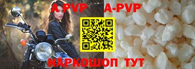 СК Ноябрьск
