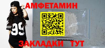 синтетический гашиш Норильск