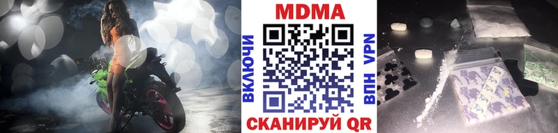 MDMA VHQ  Печора 