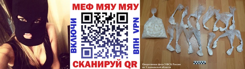 kraken как войти  Печора  МЯУ-МЯУ мяу мяу  закладки 