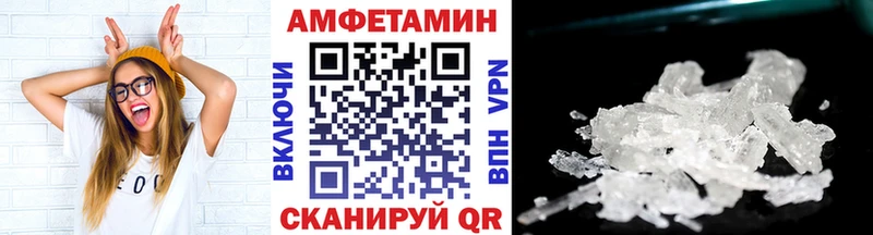 МЕТАМФЕТАМИН мет Печора