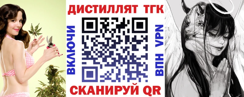 купить наркотик  Печора  ТГК вейп с тгк 